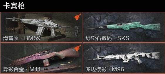 AQZY35108暗区突围账号详情图11 AQZY35108暗区突围账号详情图11