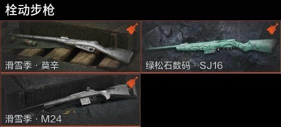 AQZY35108暗区突围账号详情图14 AQZY35108暗区突围账号详情图14