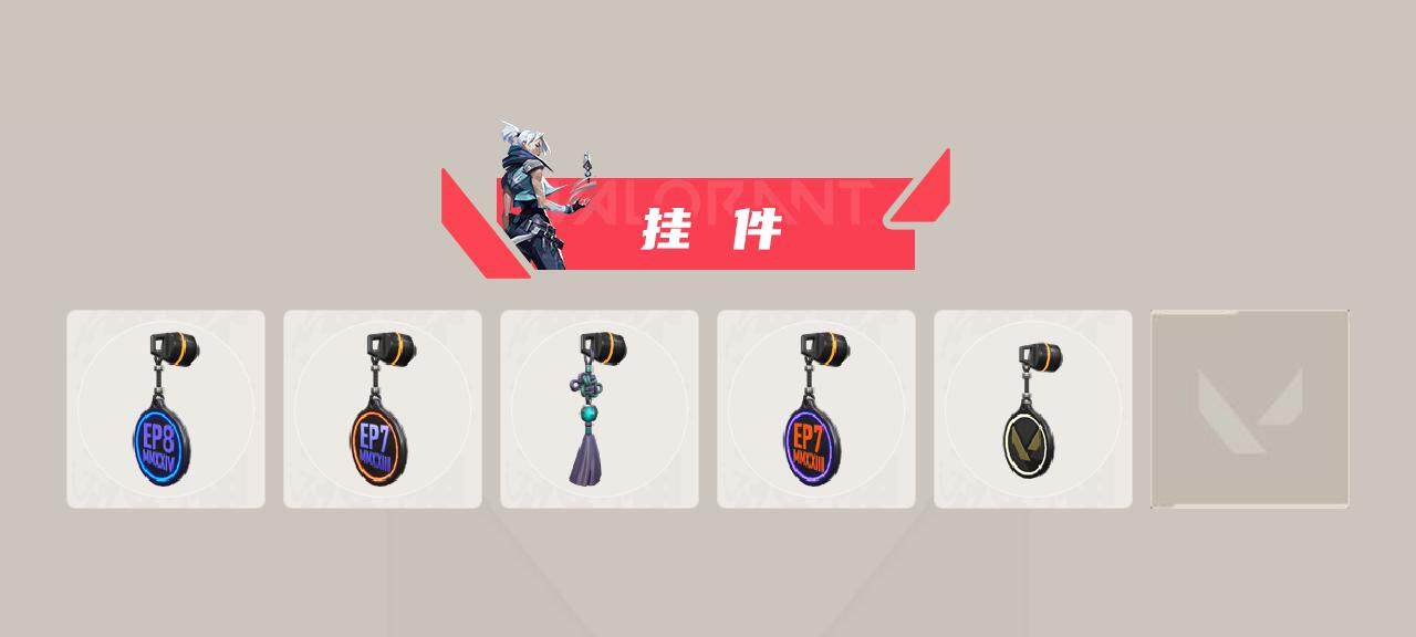 WWQYXS39830无畏契约账号详情图4 WWQYXS39830无畏契约账号详情图4