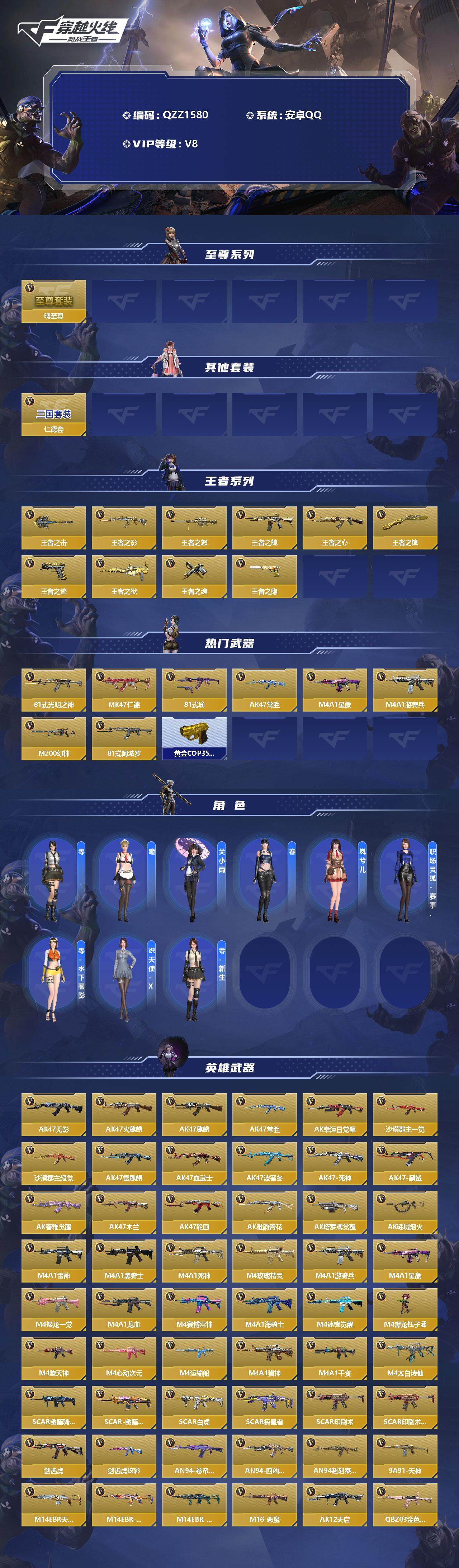 http://www.zhanghaojia.com/