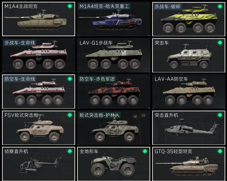 总资产45M/哈夫币2880k/部门21211【成品号红狼-蚀金玫瑰训中4级