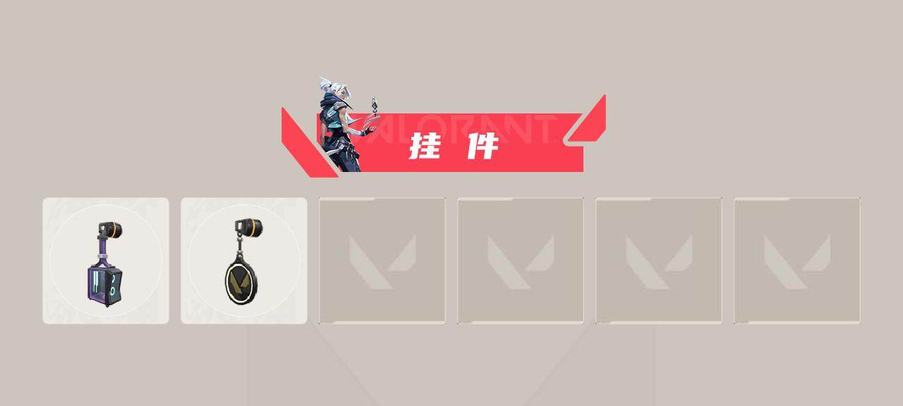 WWQYXS39675无畏契约账号详情图3