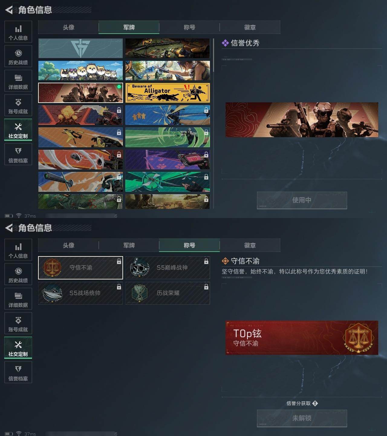 SJZCMW321453三角洲行动账号详情图3