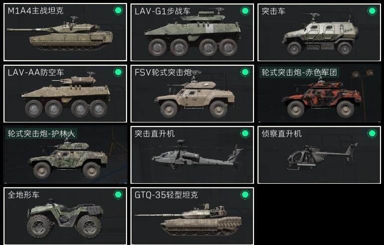 SJZCMW321453三角洲行动账号详情图12