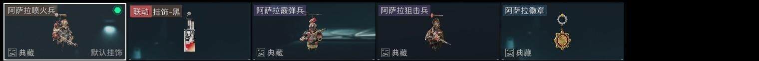 SJZCMW321453三角洲行动账号详情图14