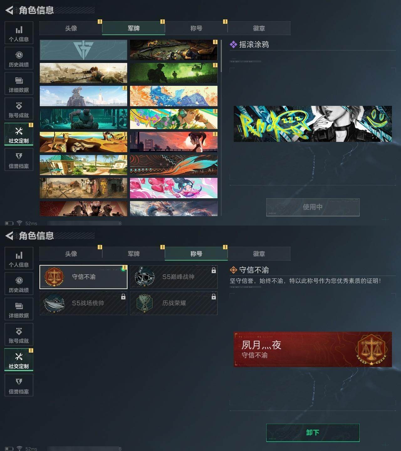SJZCMW323161三角洲行动账号详情图2