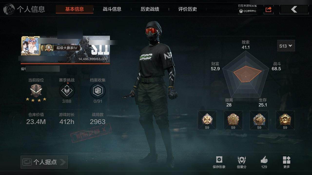 暗区突围账号安卓QQ23.4M 465628科恩币
急袭弯刀,盘牙·彻甲短刃,急袭手套,玄戈梨花·T03,缟兵玄墨·AK