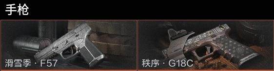 AQQM35459暗区突围账号详情图14 AQQM35459暗区突围账号详情图14