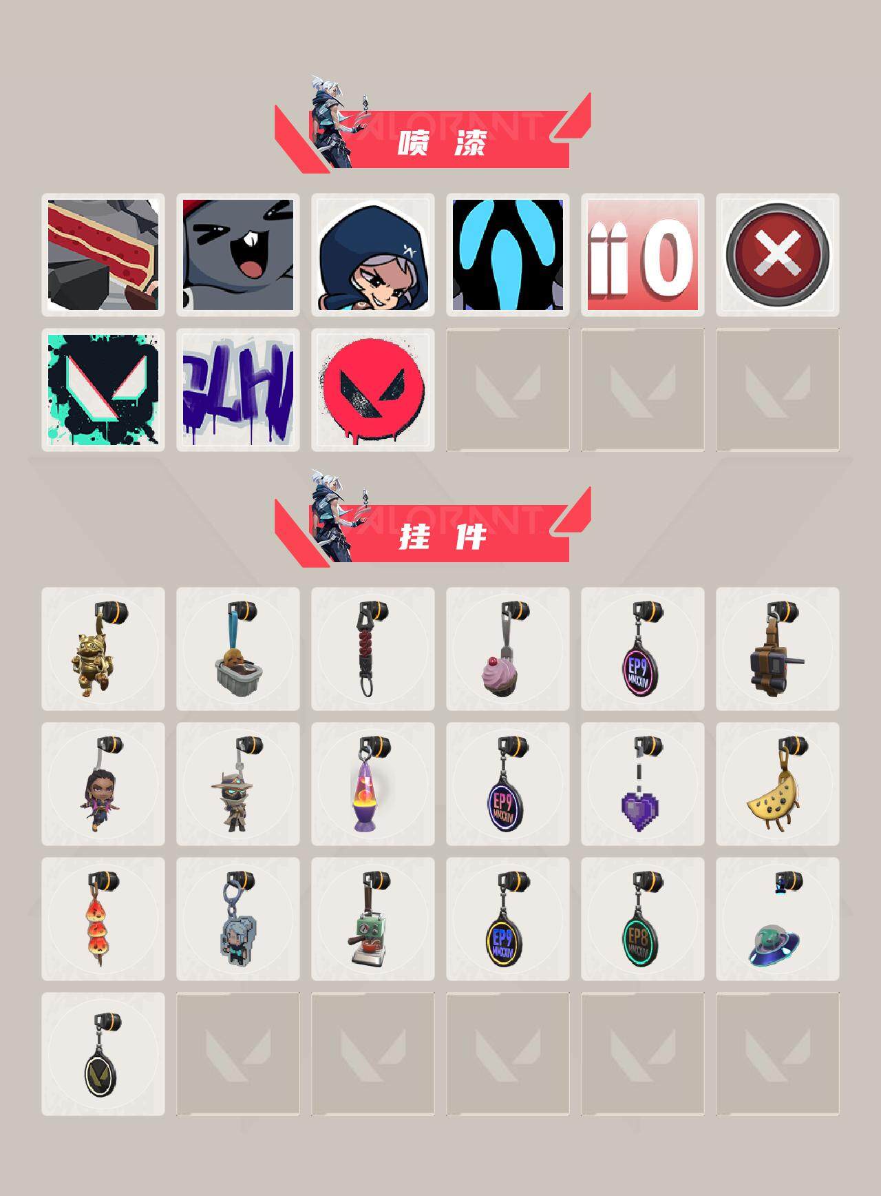 WWQYXS39784无畏契约账号详情图3