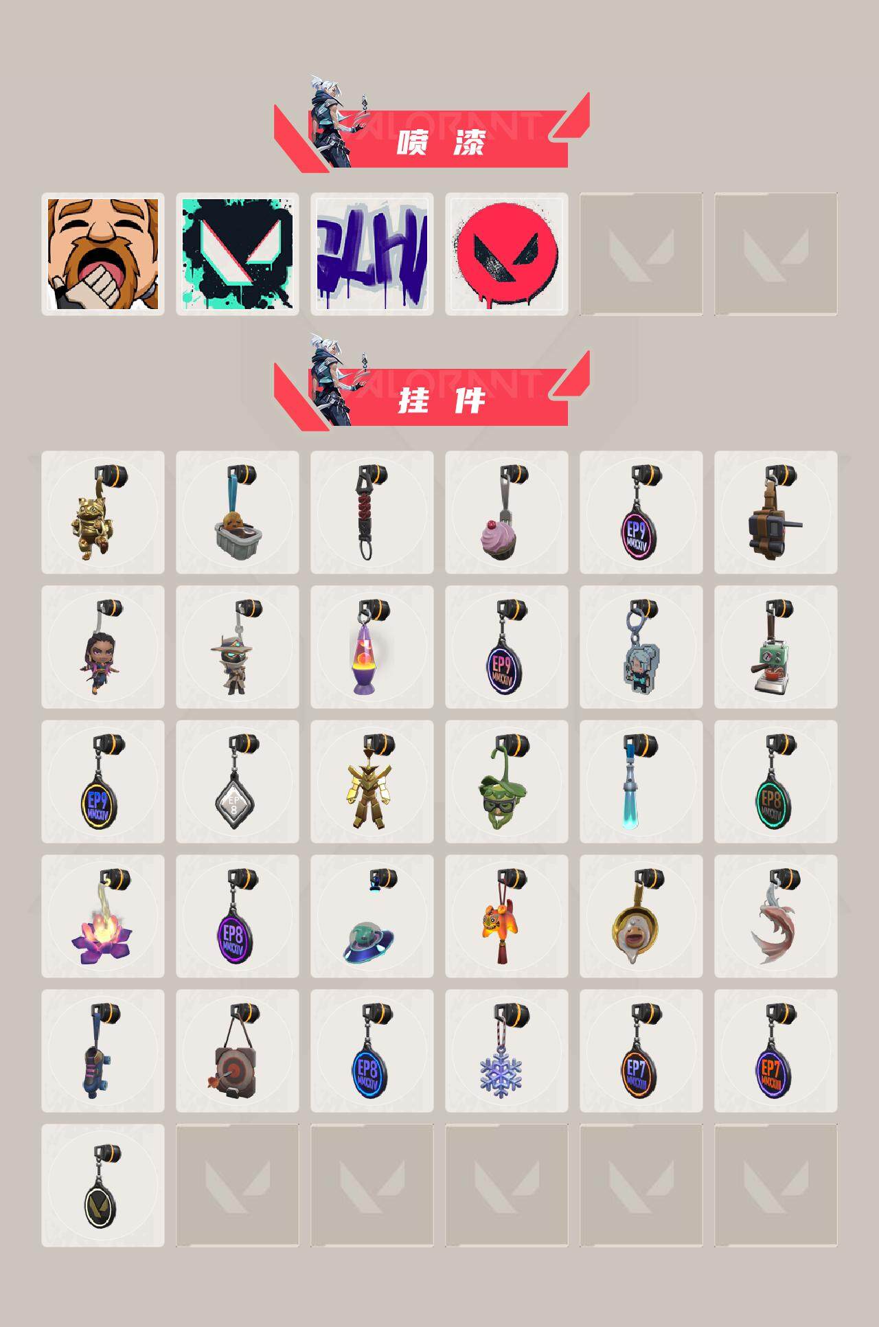 WWQYXS39867无畏契约账号详情图3 WWQYXS39867无畏契约账号详情图3