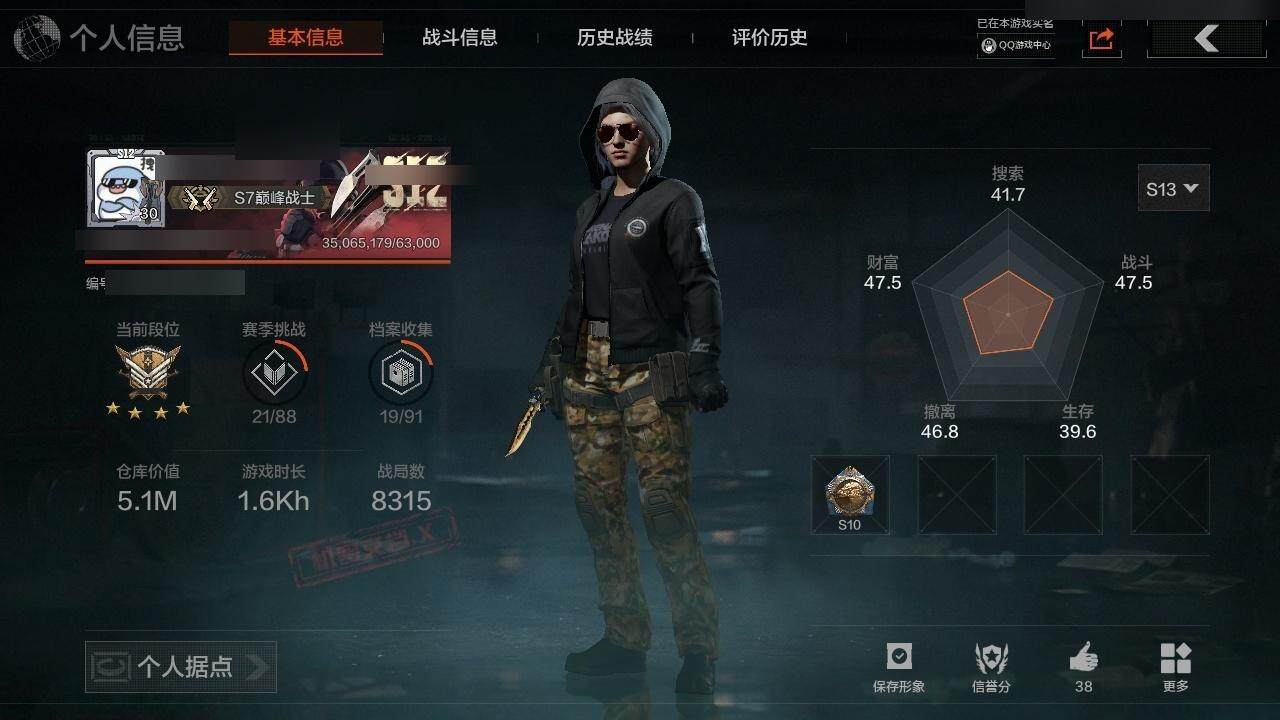 暗区突围账号安卓QQ5.1M 4996K科恩币 赢家匕首,蓝色咆哮·H416,竞技·FAL,缟兵玄墨·M110,缟兵玄墨·VSS,涂绘猎人·AR57,火绒草·AUG,德尔塔小队·M4A1,白狼连队·VSS,全地形数码·