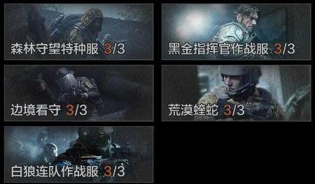 AQQM35469暗区突围账号详情图6 AQQM35469暗区突围账号详情图6