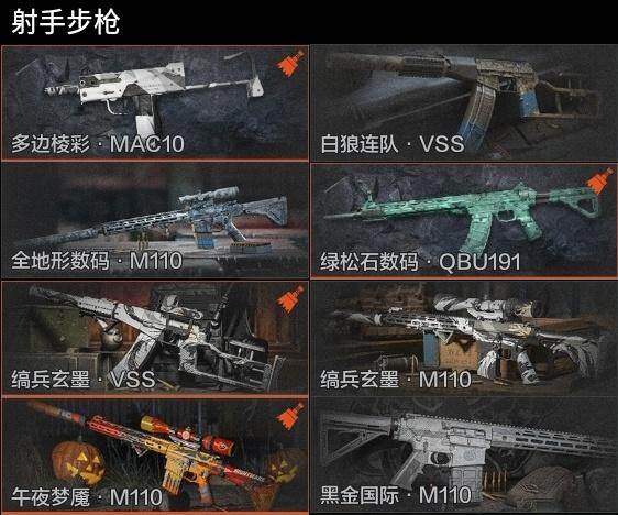AQQM35469暗区突围账号详情图9 AQQM35469暗区突围账号详情图9