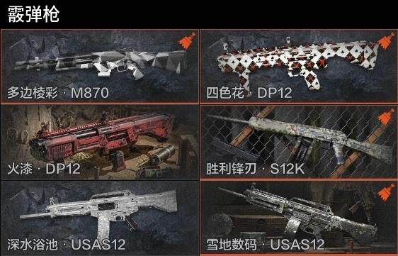 AQQM35469暗区突围账号详情图10 AQQM35469暗区突围账号详情图10