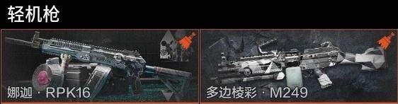 AQQM35469暗区突围账号详情图13 AQQM35469暗区突围账号详情图13