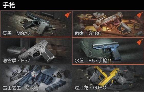AQQM35469暗区突围账号详情图14 AQQM35469暗区突围账号详情图14