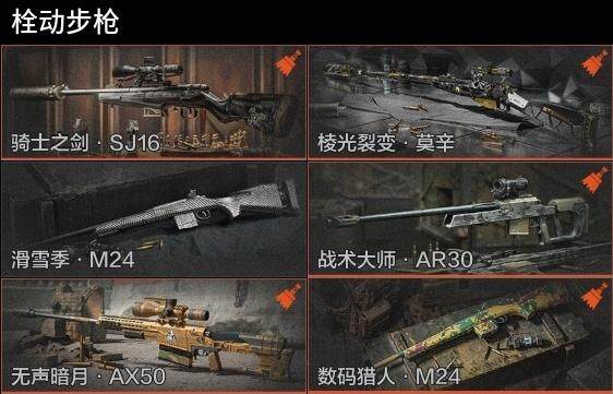 AQQM35469暗区突围账号详情图15 AQQM35469暗区突围账号详情图15