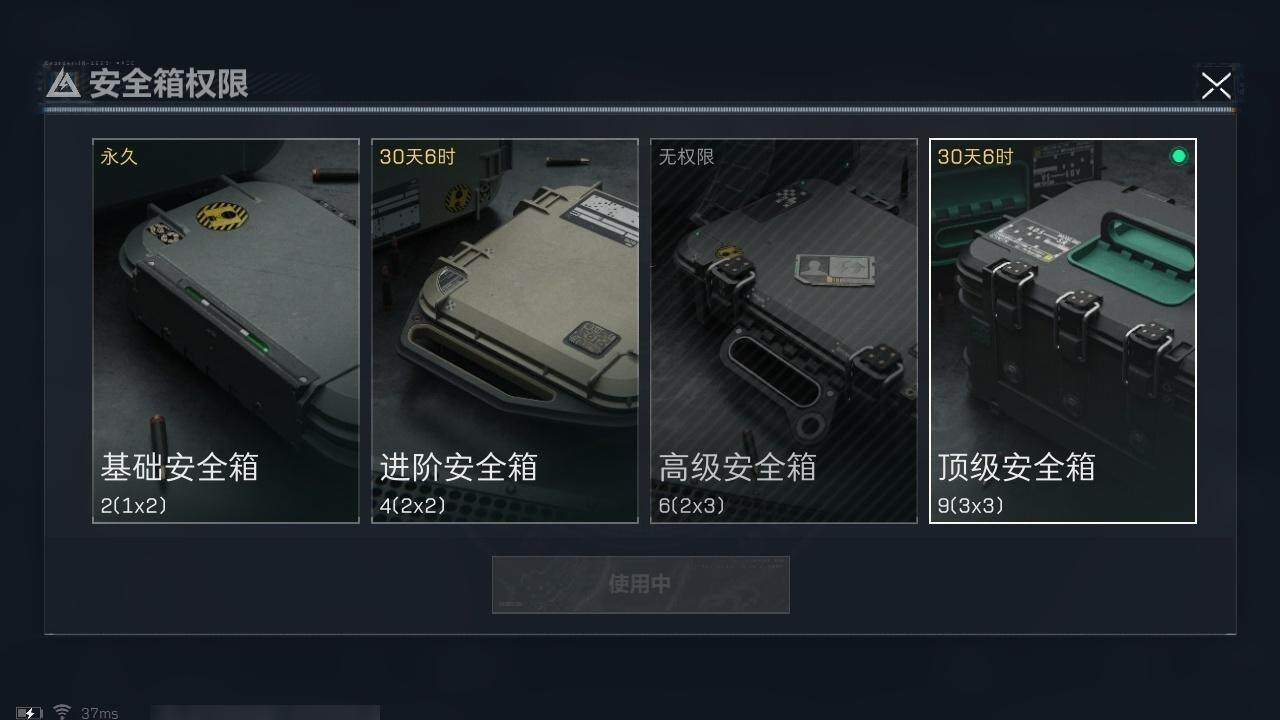 SJZCMW323604三角洲行动账号详情图14