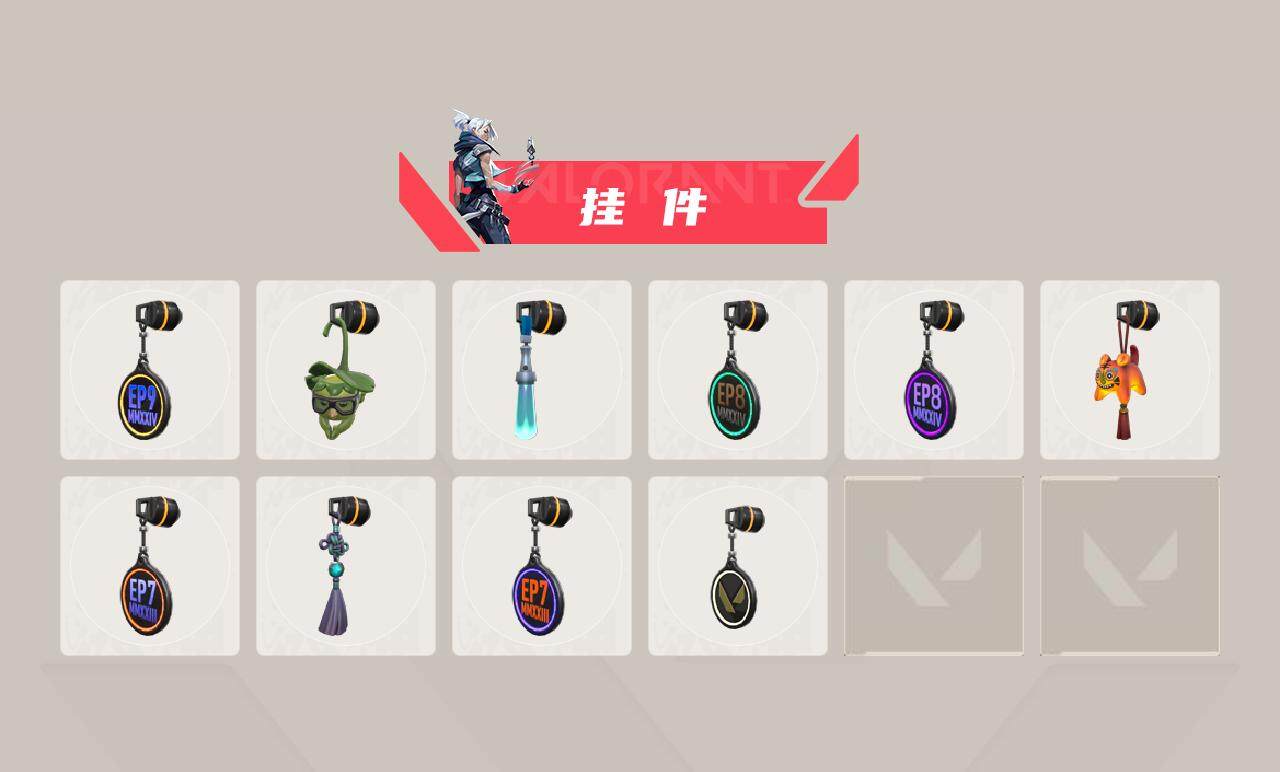 WWQEY39907无畏契约账号详情图4 WWQEY39907无畏契约账号详情图4