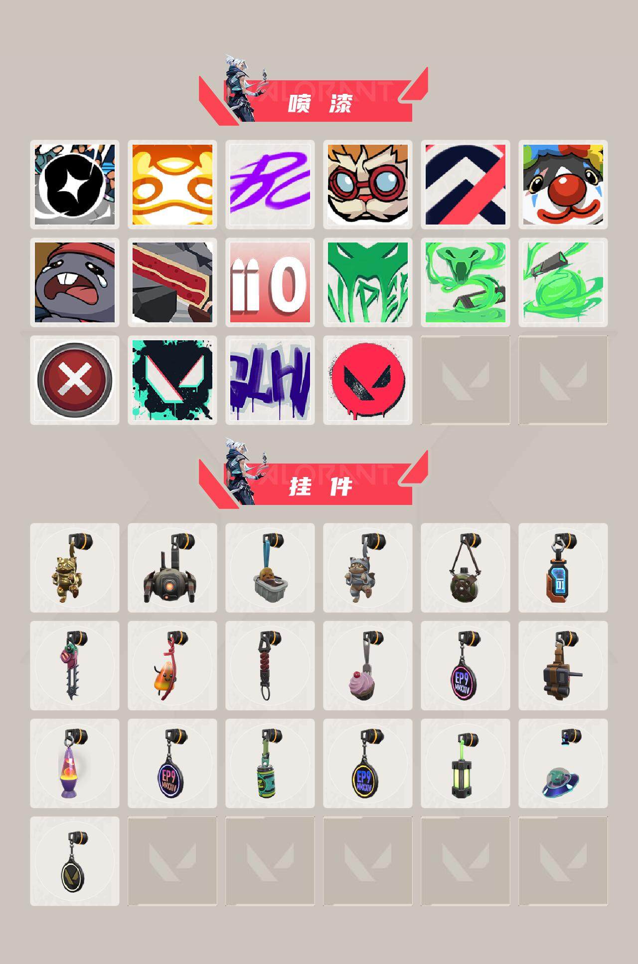 WWQEY39904无畏契约账号详情图4 WWQEY39904无畏契约账号详情图4