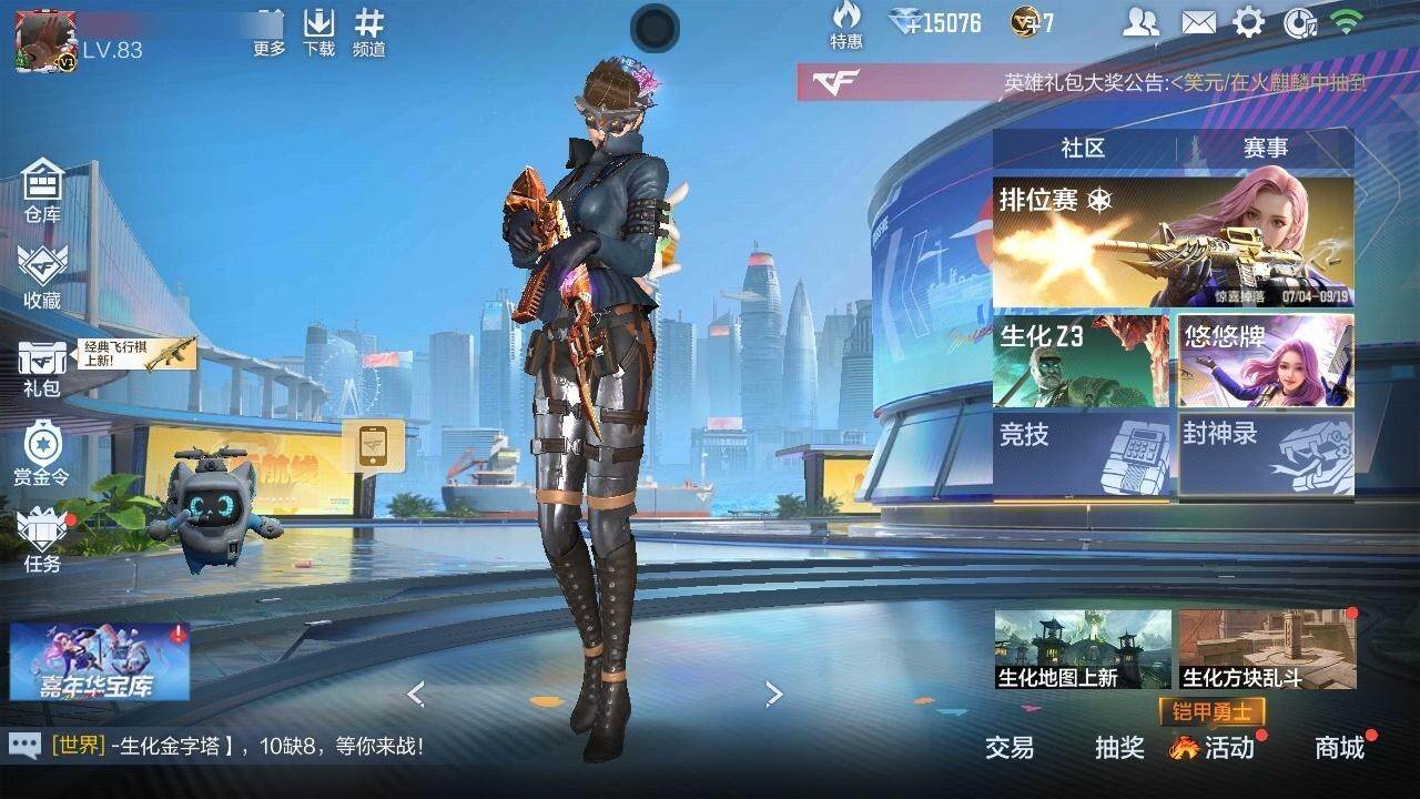 枪战王者账号安卓QQPX_2117942-贵族等级: V1 v武器: M4A1-冰锋觉醒,M4A1-海骑士,AK47-血武士,M4A1-赛博雷神,AK47-猩红传说,AUG-机械纪元,AK47-机械迷城,AK4