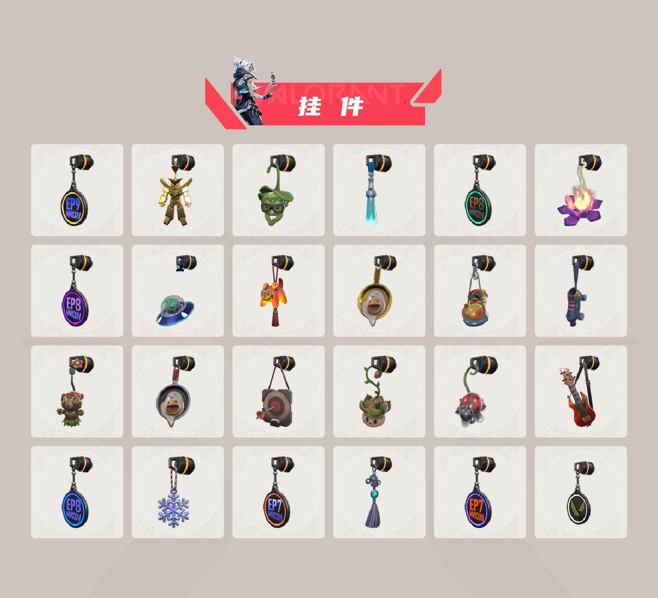 WWQYXS39970无畏契约账号详情图4 WWQYXS39970无畏契约账号详情图4