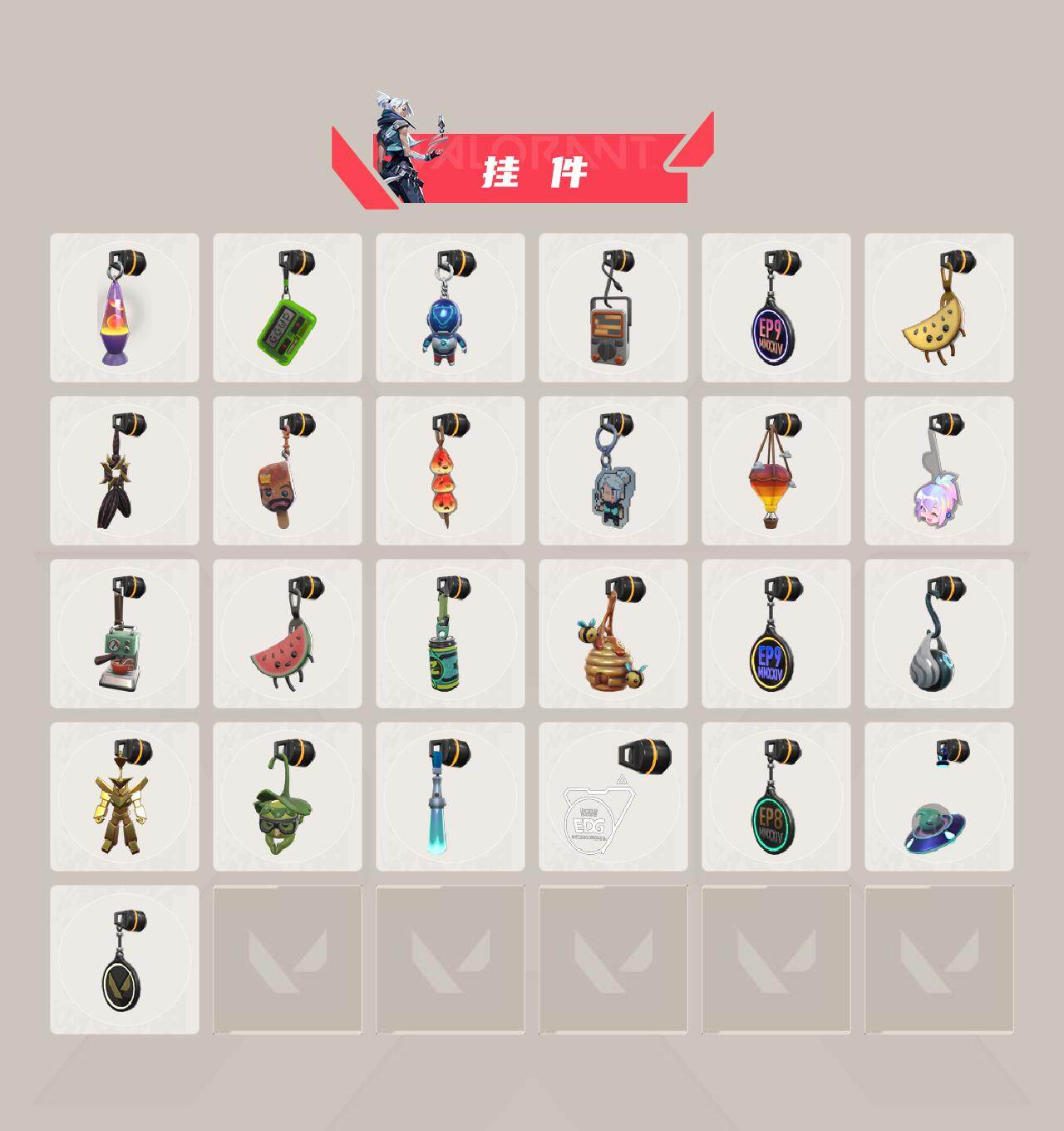 WWQXL39925无畏契约账号详情图5 WWQXL39925无畏契约账号详情图5
