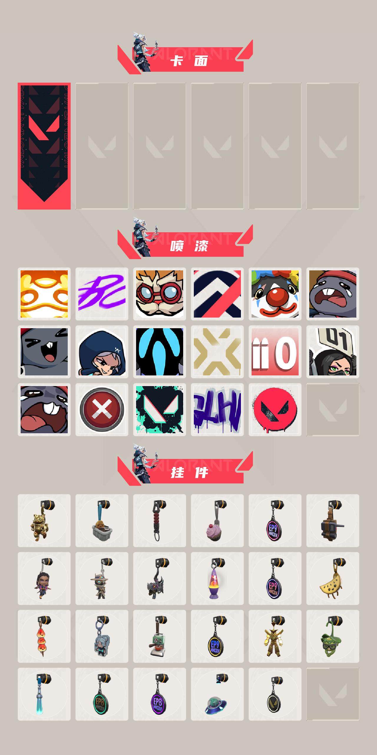 WWQYXS310015无畏契约账号详情图3 WWQYXS310015无畏契约账号详情图3