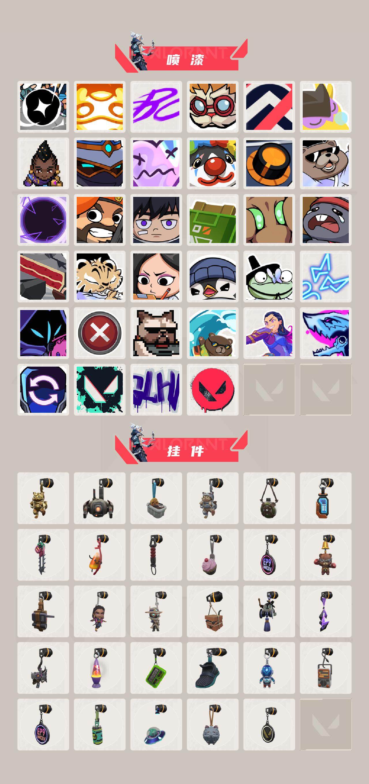 WWQEY310563无畏契约账号详情图4 WWQEY310563无畏契约账号详情图4