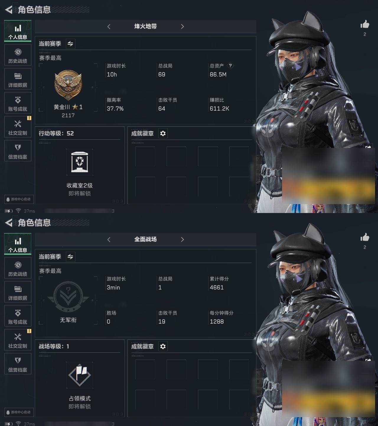 三角洲行动账号QQ总资产：86.5M, 哈夫币：42230K ;总资产(M)：86M/哈夫币(K)：42230K/哈夫