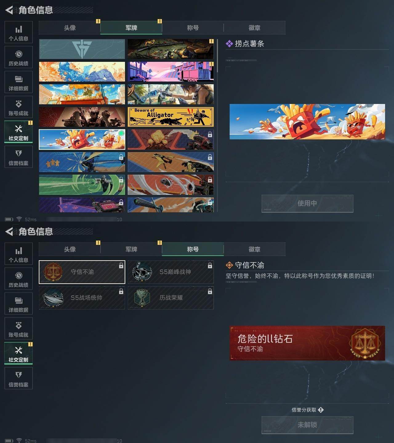 SJZCMW323745三角洲行动账号详情图2