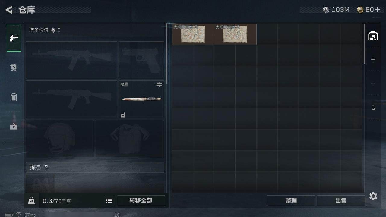SJZCMW323745三角洲行动账号详情图5