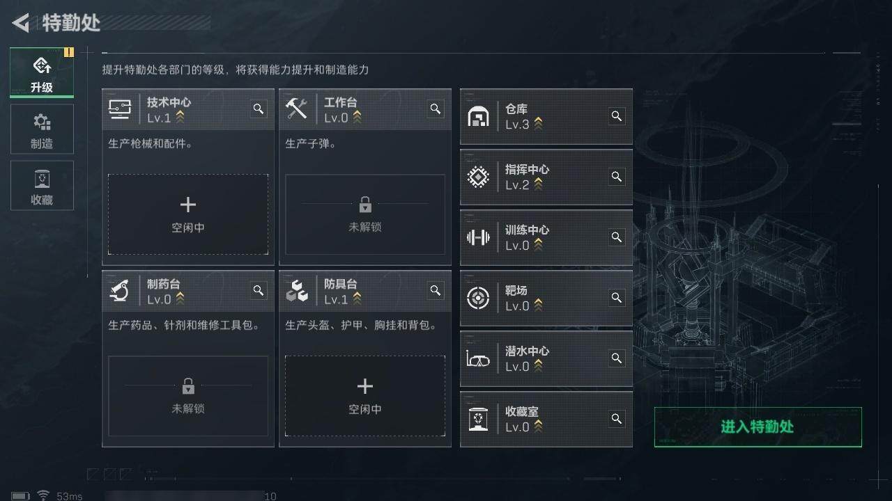 SJZCMW323745三角洲行动账号详情图8