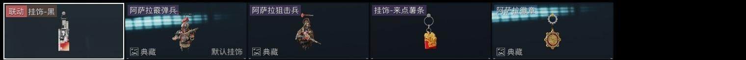 SJZCMW323745三角洲行动账号详情图12