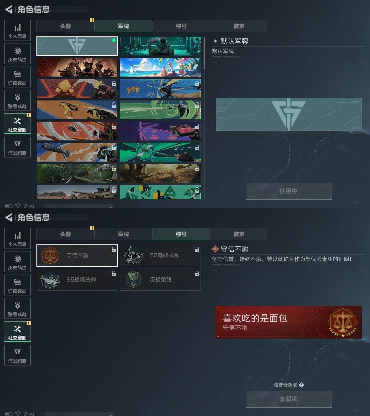 SJZCMW323746三角洲行动账号详情图2