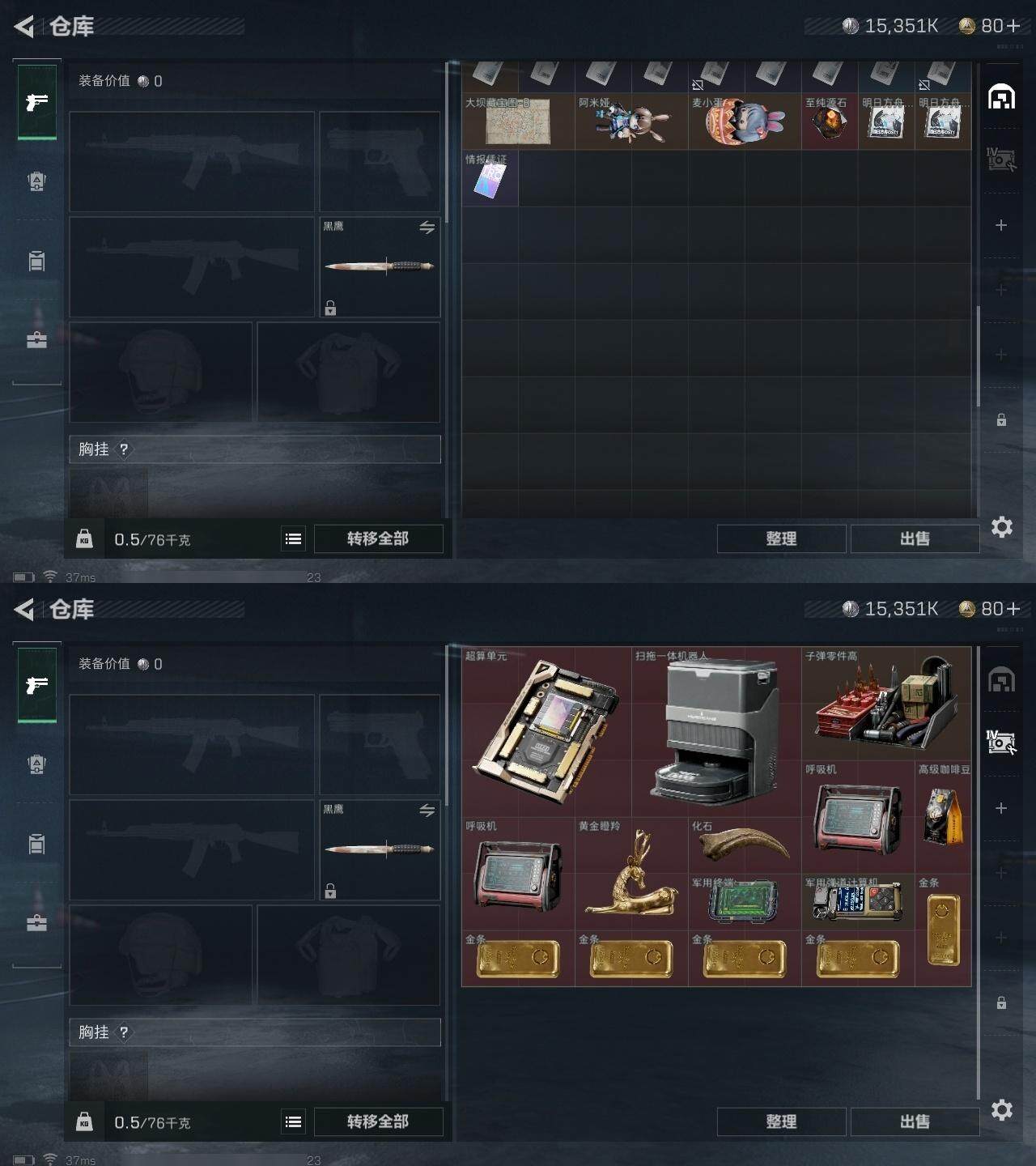 SJZCMW323746三角洲行动账号详情图6