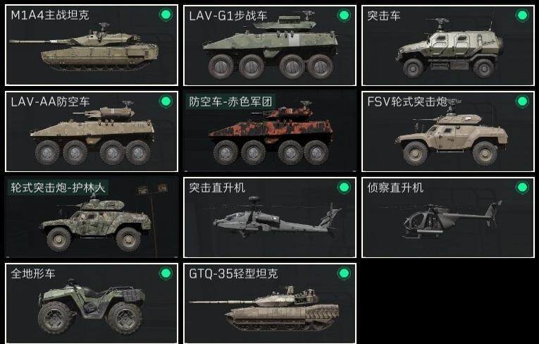 SJZCMW323746三角洲行动账号详情图11