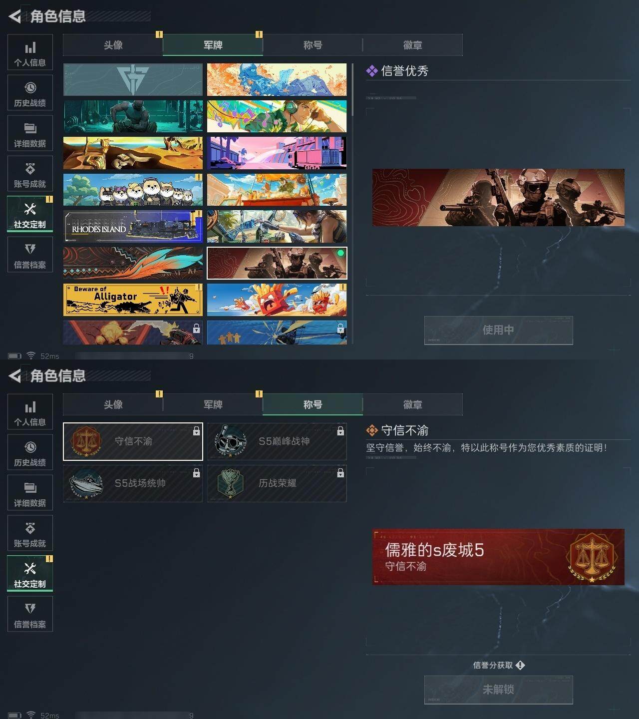 SJZCMW323747三角洲行动账号详情图2