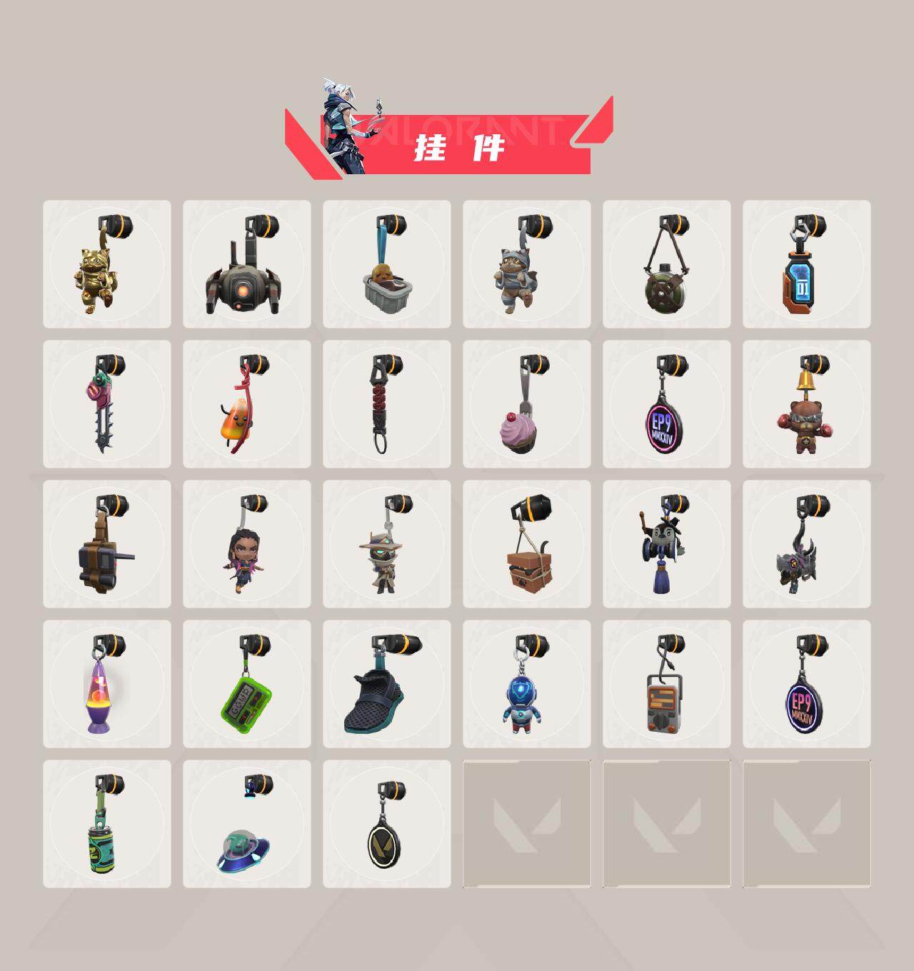 WWQXL39955无畏契约账号详情图4 WWQXL39955无畏契约账号详情图4