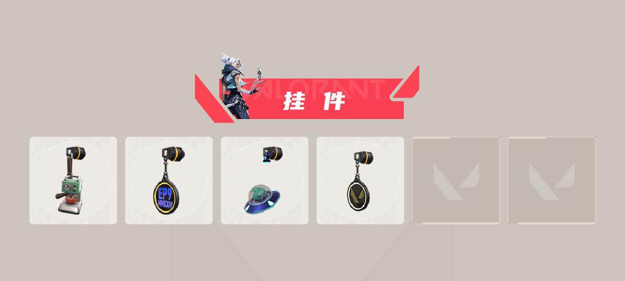WWQEY39989无畏契约账号详情图4 WWQEY39989无畏契约账号详情图4