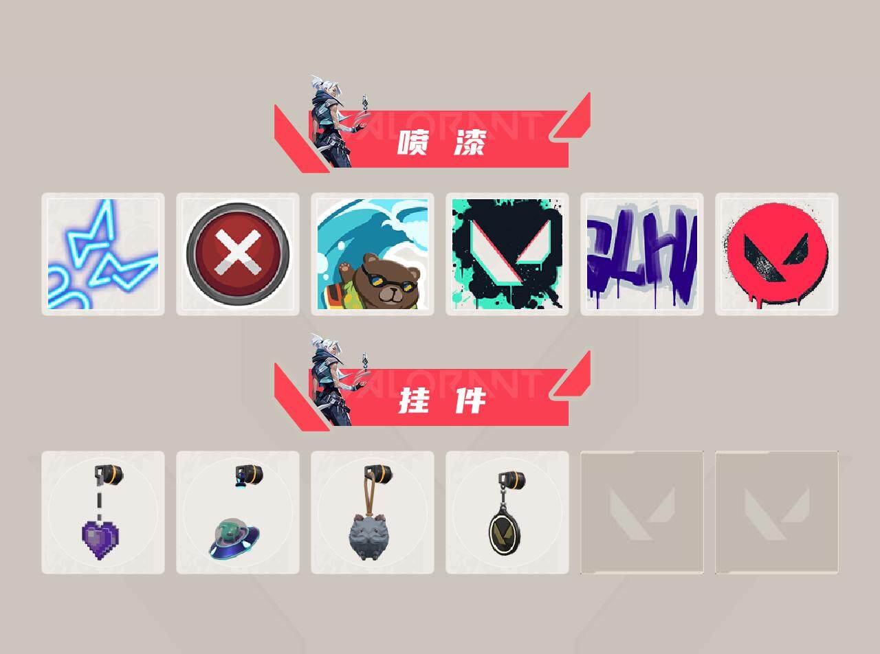 WWQEY310007无畏契约账号详情图3 WWQEY310007无畏契约账号详情图3