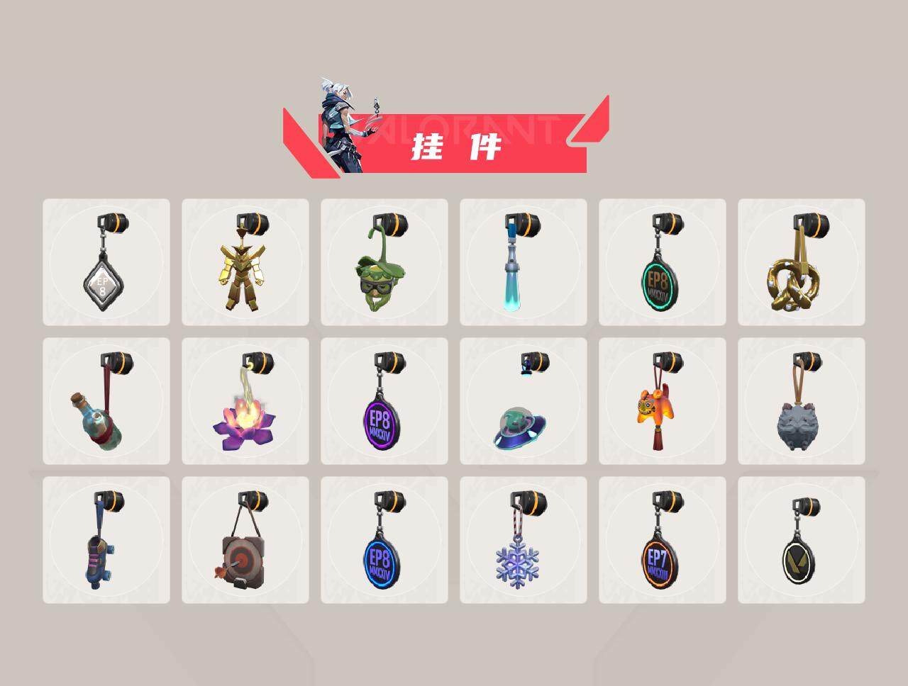 WWQEY39992无畏契约账号详情图4 WWQEY39992无畏契约账号详情图4
