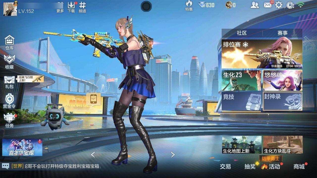 CFMQM344636枪战王者账号详情图33 CFMQM344636枪战王者账号详情图33