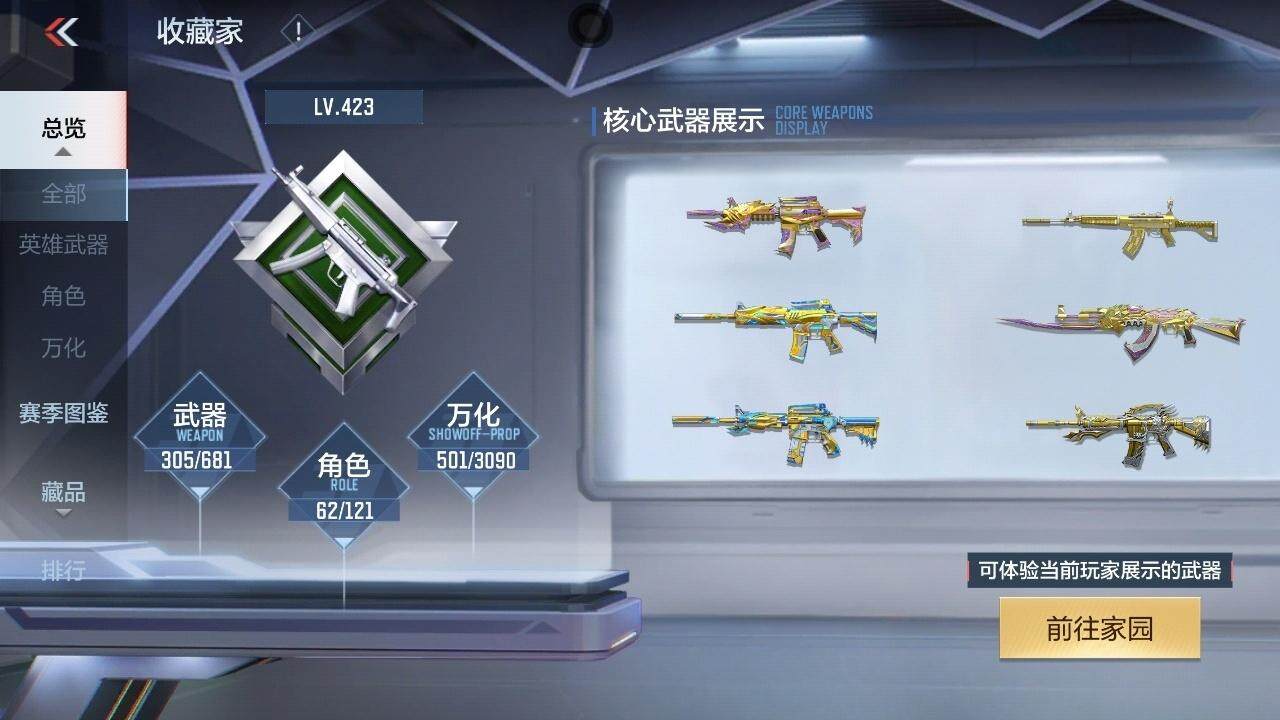 CFMQM344636枪战王者账号详情图34 CFMQM344636枪战王者账号详情图34