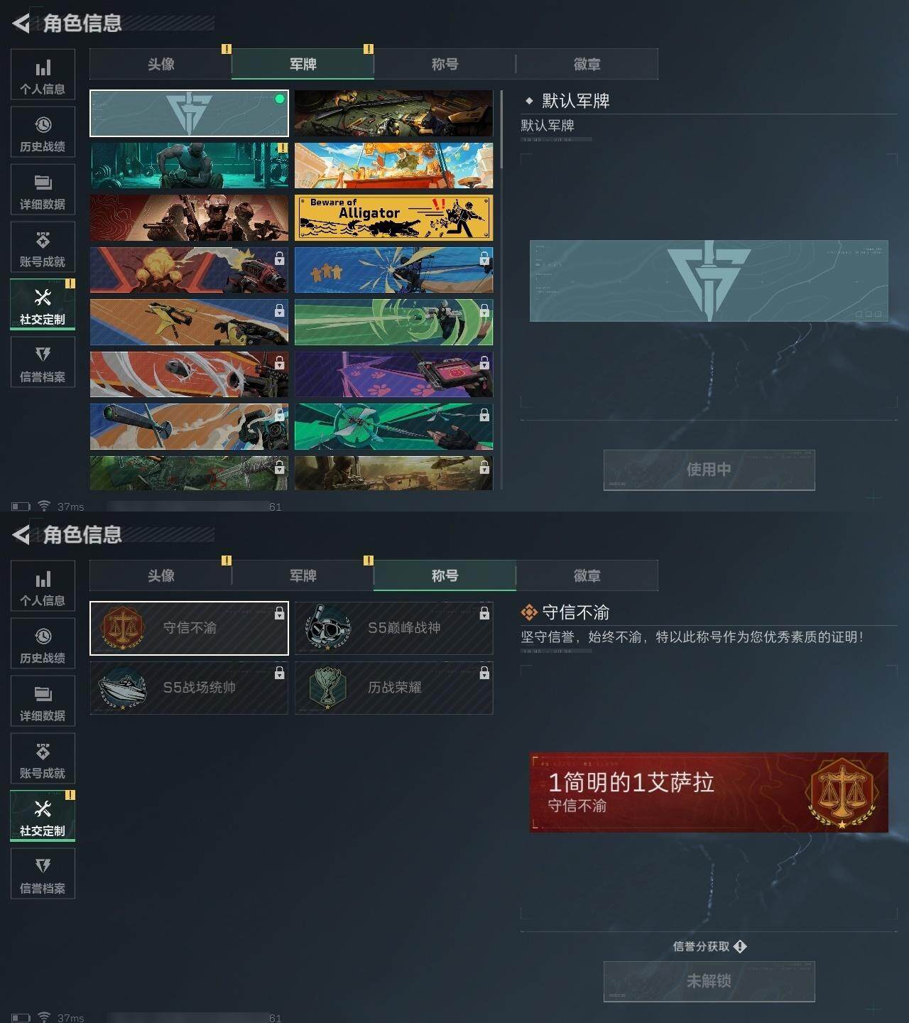 SJZCMW323633三角洲行动账号详情图2