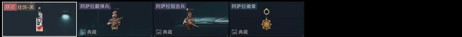 SJZCMW323633三角洲行动账号详情图15