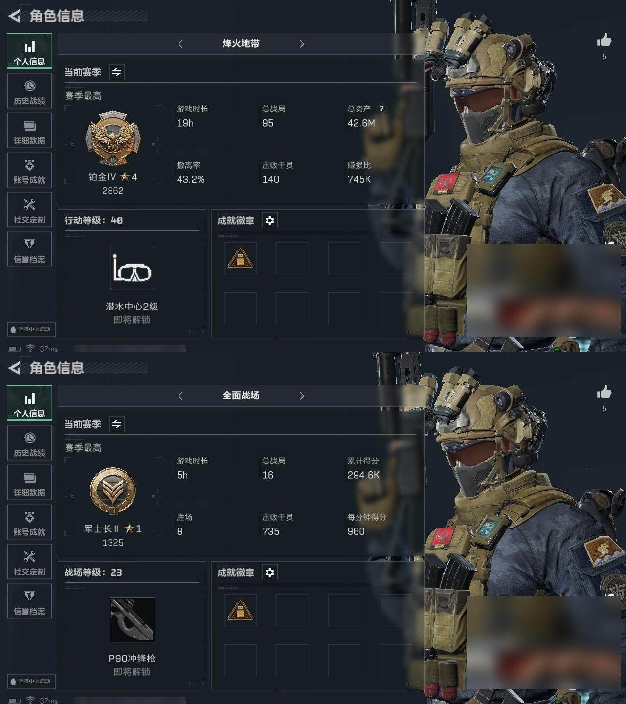 三角洲行动账号QQ总资产：42.6M, 哈夫币：1516K ;总资产(M)：42M/哈夫币(K)：1516K/哈夫币(