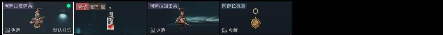 SJZCMW323690三角洲行动账号详情图13