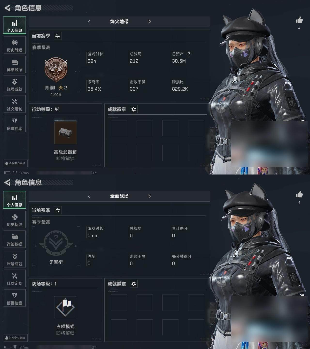 三角洲行动账号QQ总资产：30.5M, 哈夫币：21430K ;总资产(M)：30M/哈夫币(K)：21430K/哈夫