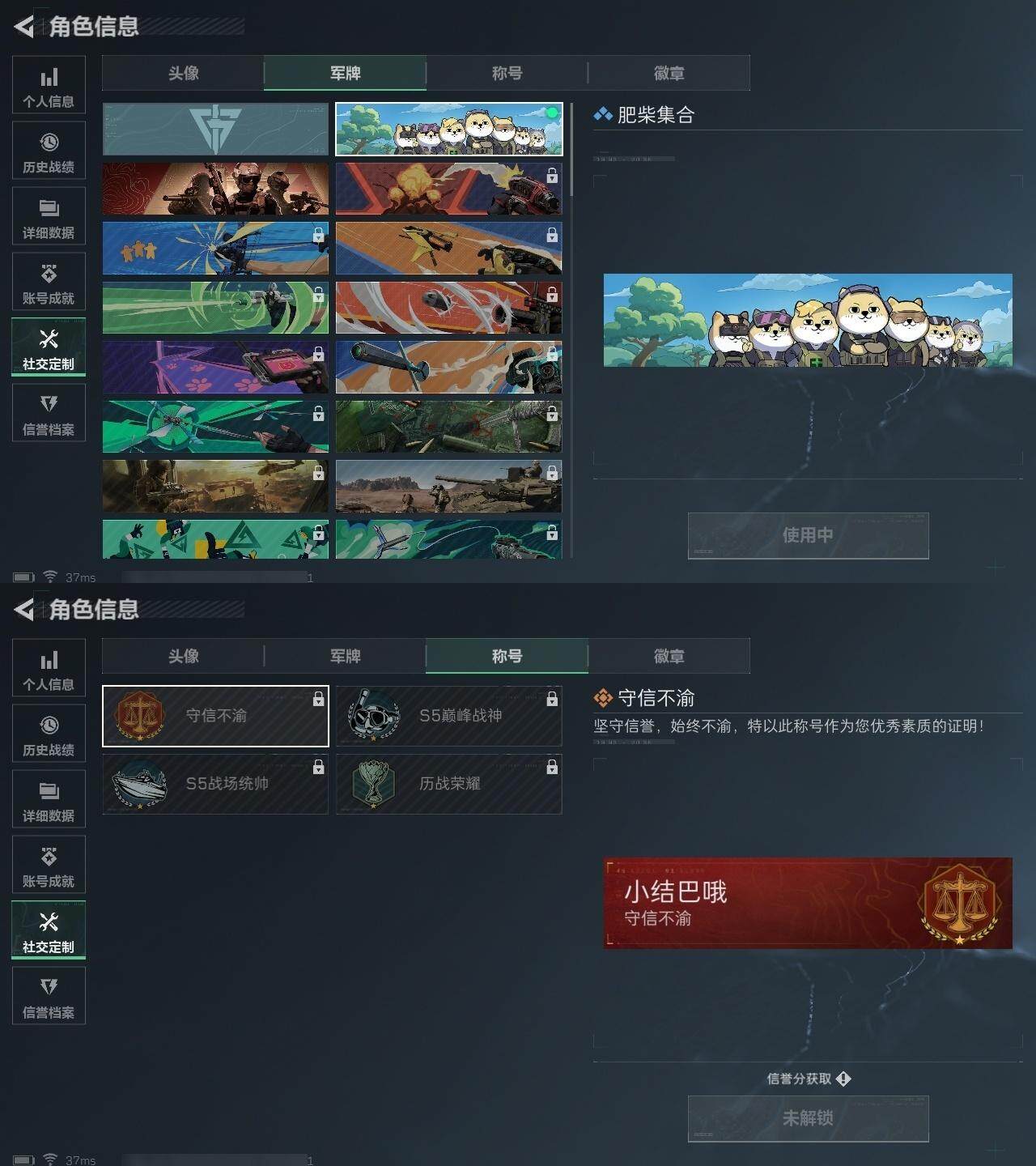 SJZCMW323742三角洲行动账号详情图2